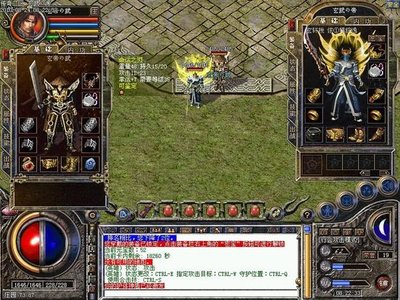 精英集结，传奇的未来由你掌控