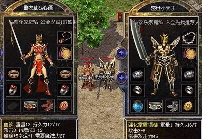 实时PK系统，挑战你的反应能力，赢取荣耀